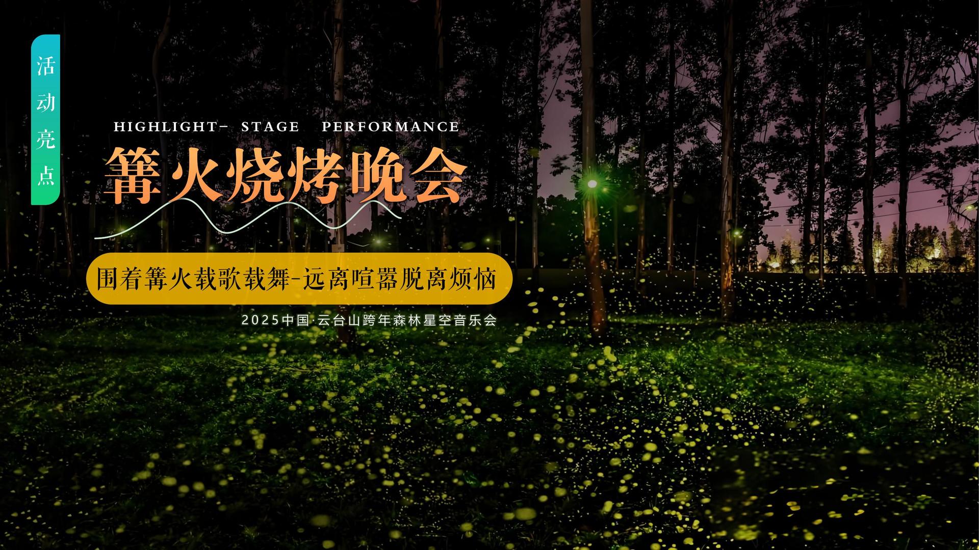 安创影视与国家级文化机构达成战略合作